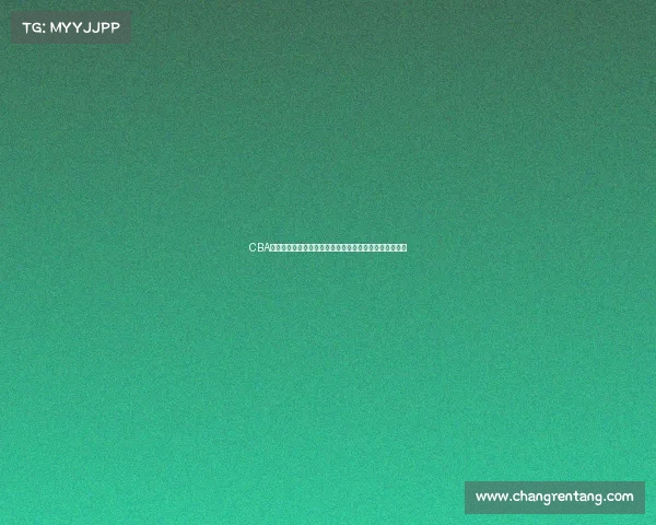 CBA联赛球队发展历程与变迁探索：从创立初期到现代化转型