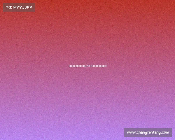 马克斯阿莱恩与曼城续约至2030年并外租至沃特福德 马克斯阿莱恩与曼城续约至2030年并外租至沃特福德