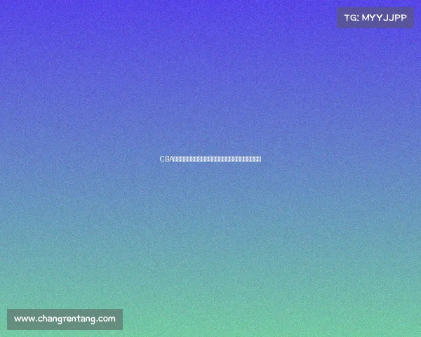 CBA联赛球队发展历程与变迁探索：从创立初期到现代化转型