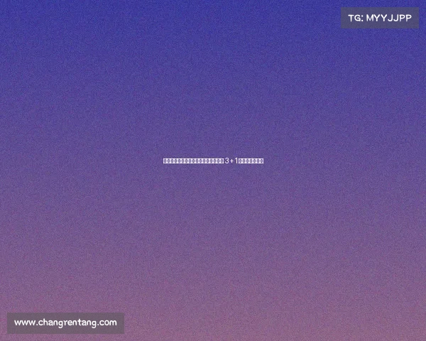 洛杉矶正式签约沃特福德后卫波蒂厄斯 3+1年合同正式生效