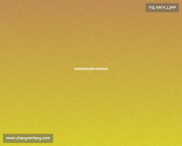 曼城与鲁本迪亚斯达成续约协议 双方签订长期合同